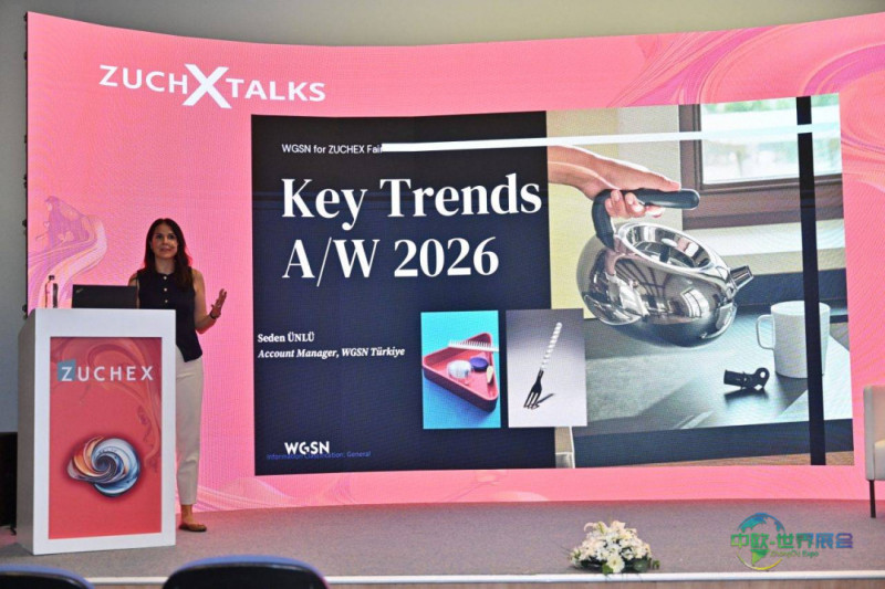 伊斯坦布尔国际秋季家庭用品礼品家电展 ZUCHEX 2026推出Z Hunt寻宝 8大品牌奖品等你赢