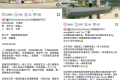 港姐王菲与歌手张子丰官宣订婚，因合拍TVB剧集《法言人》相识相恋四年，感情稳固