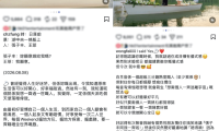 港姐王菲与歌手张子丰官宣订婚，因合拍TVB剧集《法言人》相识相恋四年，感情稳固