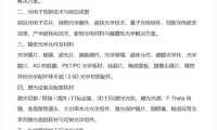 2026年10月金秋时节，重庆光电博览会诚邀您莅临