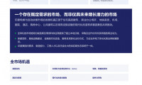 第二十六届印度国际电梯展会定于2026年12月3日至5日在新德里盛大启幕，诚邀各界人士踊跃参展参观！！