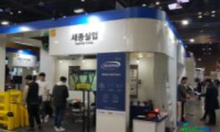 韩国釜山国际安全展览会：2025 K-Safety Awards启动 获奖企业将获免费展位