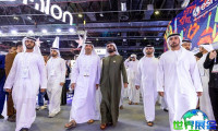 2026迪拜电子展(GITEX DUBAI)电子会刊
