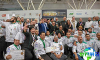 2026年利雅得酒店展（SAUDI HORECA）举办时间与场馆信息