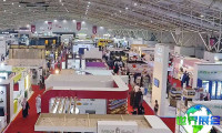 2026年利雅得酒店用品展（SAUDI HORECA）会刊获取指南