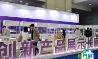 2027年CHWE深圳跨境电商博览会(CHWE)展会安排与地点揭晓