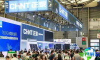 上海国际氢能与燃料电池技术和装备展览会(SNEC)2027观展指引：时间地点/门票费用