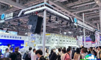 上海胶带薄膜展(APFE)2027年度展会时间与场地揭晓