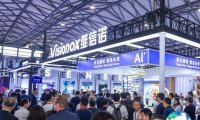 上海国际薄膜与胶带技术及应用创新展（INTERNATIONAL FILM&amp;TAPE EXPO）2027观展指南：时间、地点及门票说明