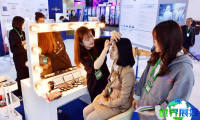 2027韩国个人护理展 (In-Cosmetics Korea)预约报名须知