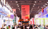 首届SIAL广州展收官：5883场精准对接，签约意向超百亿，食饮贸易活力尽显