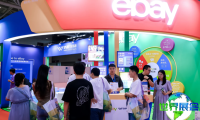 深圳跨境电商盛会（CCBEC）2026年度展位图规划及预订指引