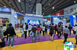 广州游乐展(GTI)2026将展出哪些产品？