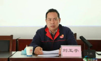 涉嫌严重违纪违法,刘玉亭被查(附履历)