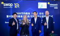 2026亚洲包装展推荐：interpack China包装世界（上海）博览会
