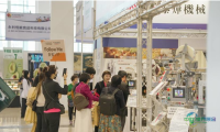 聚焦2026中国台湾国际饭店餐饮烘焙设备展，探索行业新趋势