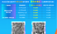 馆藏精品齐聚亮相！2026世界算力博览会WEC2026，众多领军企业崭新成果重磅登场