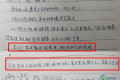 西安“31岁女护士被男友杀害案”二审裁定公布：驳回上诉，维持死刑原判