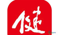 科技赋能助残事业：从功能修复到日常守护——2026中国国际福祉博览会暨康复器械展巡礼