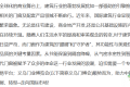 2027义乌国际门业展览会|2027中国义乌门业产业博览会