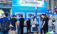 2026上海发泡展(Interfoam China)时间与场馆信息