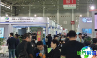 2026年上海蒸发结晶展(SHEC EXPO)门票如何获取？购票流程详解