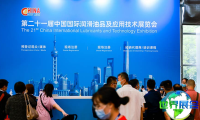 上海润滑油展(Inter Lubric China)2027年展品范围一览