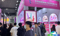 上海国际情趣生活及成人用品博览会API(API EXPO)2027展位费用与预订方式