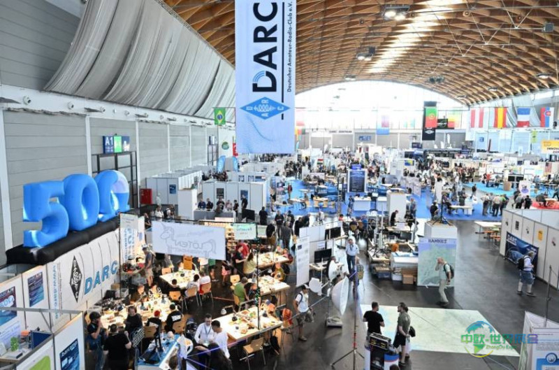 德国腓特烈港国际网络展览会 HAM RADIO 2026圆满落幕