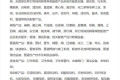 2027上海国际泵阀管道博览会定于7月14日盛大开幕！
