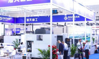 2027年天津机床展与天津工博会属于同一场展会吗？