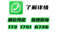 2026中国无锡盐业博览会——行业盛会抢先看