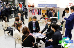 2026年东京服装展 (Fashion World Tokyo)预登记须知要点