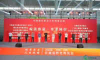 2026安徽省养老博览会正式开幕!