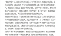2027第五届厦门国际工程机械与卡车配件博览会