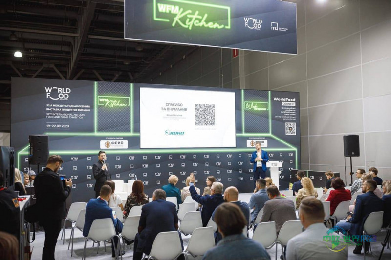 俄罗斯莫斯科国际食品展览会 WorldFood Moscow 2026即将开展,敬请关注