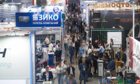 俄罗斯莫斯科国际包装展览会 RosUpack 2027包装展将于莫斯科举行