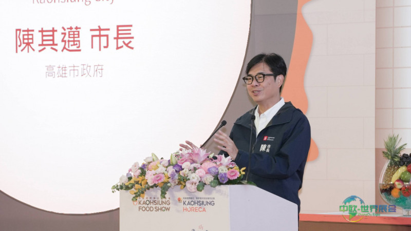 中国台湾国际高雄食品展览会：高雄食品展与餐饮设备展推出免费行销资源申请