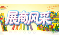第115届全国糖酒会展商风采——广东优卡食品有限公司