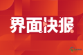 第23届中国-东盟博览会全部进境展品均已运抵南宁