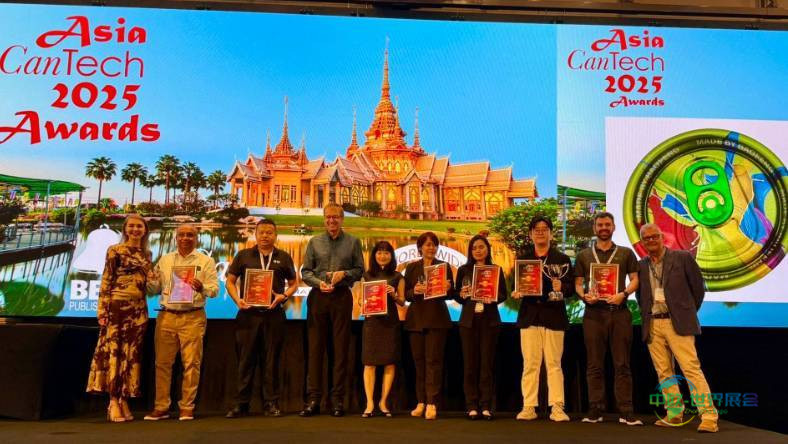 泰国曼谷国际制罐会议及展 ASIA CANTECH 2026亚洲制罐业变革加速