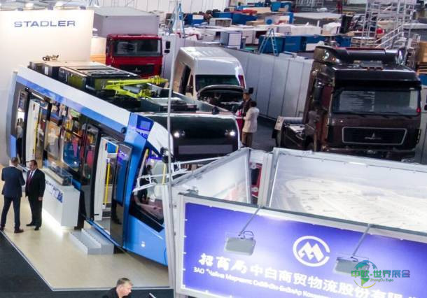 白俄罗斯明斯克国际运输与物流展 TRANSPORT & LOGISTICS BELARUS 2026圆满收官
