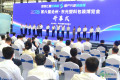 2026第六届沧州·东光塑料包装博览会拉开帷幕