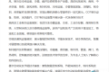 2027成都制冷空调通风及冷链技术装备博览会定于6月18日举行