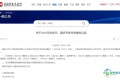 A股将迎来10天休市