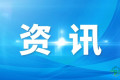 2025全球跨境电商交易博览会进入启幕倒计时
