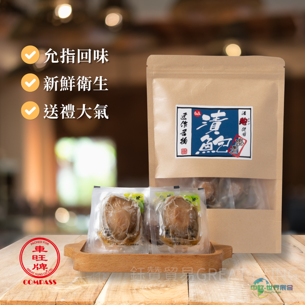 中国台湾国际高雄食品展 悠绿客将亮相2026高雄国际食品展 主打柑橘类产品