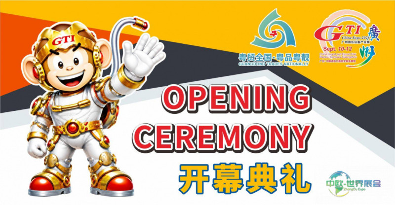 中国广州国际游戏展览会第18届GTI中国展今日开幕 诚邀全球观众参与