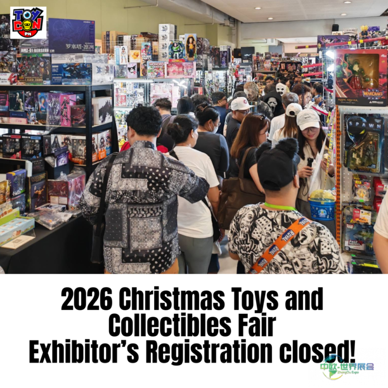 菲律宾马尼拉动漫游戏展：2026圣诞玩具与收藏品展参展报名已截止