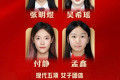 中国队在亚运会上摘金节奏惊人，短短一小时斩获三枚金牌！